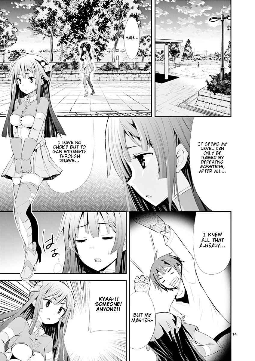 S Rare Soubi no Niau Kanojo Chapter 3 14